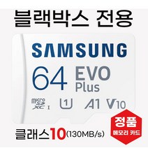 유라이브 알바트로스2 MD-7500P 메모리 64GB삼성