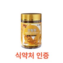 엘라이프 - 강황환 300g 식약처 식약청 인정 인증 해썹 haccp 강황가루 강황 인도산 커큐민 생강 카레 터메론 쿠르쿠민 아줄렌 캄파 시네올 팔라듐 메치르톨 이르카르 비노르, 300gX8통