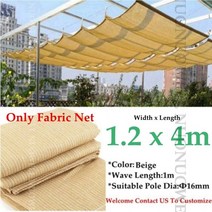 차광막 그늘망 그레이 베이지 너비 1.2m/1.5m 텔레스코픽 웨이브 차양 HDPE 자외선 차단 그물 홈 테라스 발코니 개인 정보 보호 캐노피 그림자, [01] Beige 1.2x4m