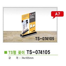 테이블 거치대 스탠드 꽂이 세로형 3개 카페쇼케이스 메뉴판