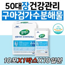 50대 프리바이오틱스 셀렉스 썬화이버 장건강 구아검 30대 40대 60대 시니어 노인 부모님 중장년층 건강기능식품 구아검가수분해물 구아콩 건강기능식품 식약처인증 콜레스테롤 혈당개선