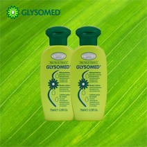 [글리소메드 ] 독일 글리소메드 바디로션 75mL 2개, 바디로션75ml 2개