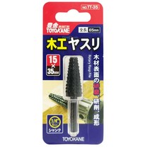 로타리바 목공 비트 천공 타공 원뿔 15x35mm 홀가공 목재 드릴 용원기둥 작업, 단품