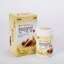 천마 분말 무주 가루 순수 프리미엄 야생 추출물 천마 뿌리 식품 게스트로딘 국내산 안동 부모님 선물세트