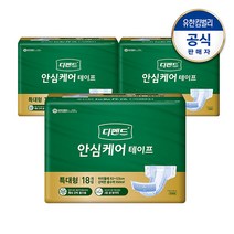 디펜드 안심케어 테이프 성인기저귀 남녀공용 특대형, 3팩, 54매