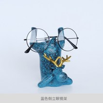 사무실 인테리어 안경 거치대 받침대, 1개