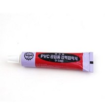 돼지본드 D3361 PVC 튜브 30ml, 상세페이지 참조