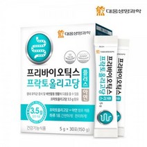 장 건강 프리바이오틱스 프락토올리고당 아연 30포 장건강 유산균 맛있는, 상세페이지 참조, 상세페이지 참조