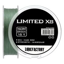 루어팩토리 리미티드 8합사 PE합사 0.8 ~ 4 원줄 합사줄 낚시줄