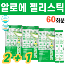 알로에 알로에겔 베라 젤리 스틱 피부 탄력 면역력 면역 다당체 백포도 복숭아 농축액 nk세포 대변수분 위산도 감소 검베이스 로커스트콩검 잔탄검 한천 타마린드검 빙초산 수크랄로스, 3박스