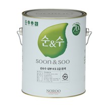 노루페인트 친환경 수성 순수 페인트 4L 조색모음, 연보라