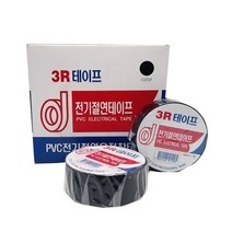 전기절연테이프19mm x 10m 세트, 80개입