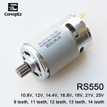 모터 전기모터 dc rs550 모터 12 13 치아 9 5mm 교체 bosch 무선 드릴 스크루 드라이버 gsr gsb 10 8v 12v 14 4v 18v 예비 부품, 협력사, 16.8v, 11개 이빨, 1개