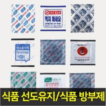 식품 가스흡수제 선도유지제 10개x5팩 원두 김치보관 - 20230606EA