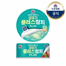 [KT알파쇼핑][사조대림] 사조 살코기플러스참치 150gX24캔 /통조림/반찬/찌개