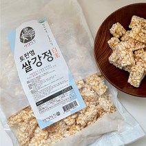 토판염 쌀강정 150g 400g 국산 쌀조청 땅콩 쌀과자 옛날과자 어린이간식 회사간식, 쌀강정 400g(대용량)x5봉