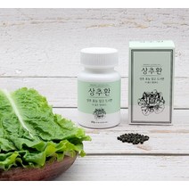 필수템 추천어쩌다 농부 상추환 채소 건강 수면 야채필수 잇템, 상세페이지 참조, 상세페이지 참조