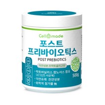 포스트프리바이오틱스 500g 1병 신바이오틱스 포스트바이오틱스 프리바이오틱스 프로바이오틱스, 1
