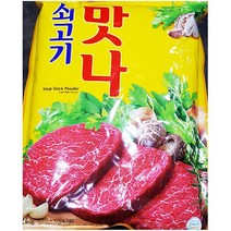 맛나 쇠고기 대상 2kgX6개 소고기 조미료 업소용 식재료 식자제 식자재 전문 유통 납품 업체, 상세 참조