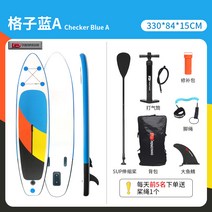 휴대용 에어 패들 보드 가성비 서핑 수상 레져 스포츠, 330x84x15CM  격자 무늬 블루 A