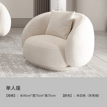 북유럽 모던 조약돌 소파 귀여운 미니멀리스트 베즈그 우 라운지 카이 고급 싱글 거실 편안한 디바노 장식, 6.style 7