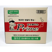 대용량 천연펄프 알뜰형 화장지 2겹 16롤 일반 무지 초특가 점보롤 티슈 업소용