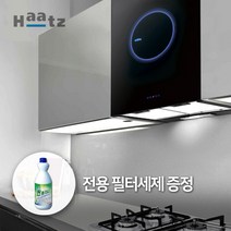 하츠 슬림루나 SSL-60G 통후드 블랙 글라스 주방후드 600장, 자가설치