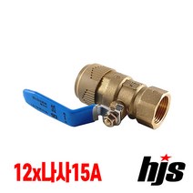 원터치 엑셀 일체형 암나사 밸브 12x15A / ISO PB 암나사밸브 16x나사15