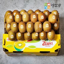 [장보남]제스프리 제주 골드키위 대과 2.9kg(26과) 대과 5.8kg(52과) 옵션선택, 1박스, 제스프리 제주 골드키위 대과 5.8kg(52과)