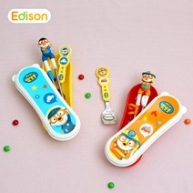 아이엔피 뽀로로 소방관 이지 스텐 수저 케이스 수저세트 아동수저 캐릭터 어린이 수저