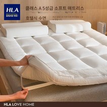 자유상점 호주양모이불 겨울 이불 호주산 울컴포트