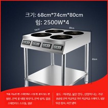4구인덕션 차콜 명품 빌트인 아에게 반프리존 쿠퍼스부쉬 전기레인지 프리미엄 비스포크 독일, G. 기본 프레임이 있는 4눈 2500W