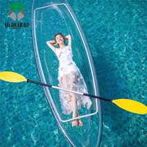 튼튼한 투명 카약 수상 레저 카누 관찰 즐길거리 바다 제주 관광지 남해 배, 싱글 보트  올  프레임 딜리버리 올
