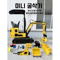 미니굴삭기 농업용 가정용 미니포크레인 농사용 포크레인 굴착기 쿠보타 1톤, R350 엔지니어링 건설 도시 녹화