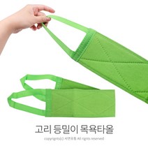 소프렌 고리등밀이 목욕타올 샤워 등밀이 손잡이 때타올 때수건, 1개