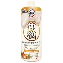 MJJC [신포] 가장 거품 서 폼건 전용 카샴푸 일본제 중성 전 도장 색 코팅차 대응 (내츄럴 비누의 향기)