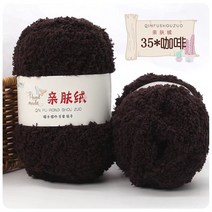 뜨개질 스웨터 스카프 담요용 셔닐 청키 원사 45 가지 색상 50g 부드러운 코랄 벨벳 크로셰 스레드 DIY, 35 35