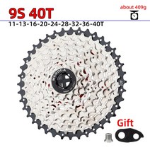 자전거 스프라켓 경량 내구성 T프리 46T 5T 율 //0// 속도 스킷 카에 적합, 9Speed 40T, 1개