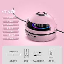 스마트 자동 줄넘기 전자 카운터 칠색 호흡등 연결 가능 블루투스 지능형 자동 줄넘기 기계 피트니스 및 스포츠 유물 어린이 다인원 훈련 전자 계산 고등학교 입학 시험을 위한 특별 연습 장치, 블루투스 기능을 갖춘 플래그십 핑크