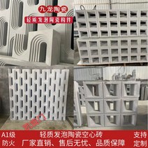 담장블럭 큐 콘크리트 블럭 벽돌 경량 발포 세라믹 메쉬 레드 중공 장식 칸막이 벽 양면, 없음