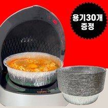 가정용 라면끓여주는기계 한강라면기계 편의점라면조리기 뽀글이 즉석라면조리기 라면기계, 레드