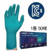안셀 93260 Ansell MICROFLEX 내화학장갑 Kcs인증50매