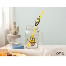 미니언즈 드링킹자 스위밍 450ML 다용도 유리컵 물잔 78721EA, 본상품선택