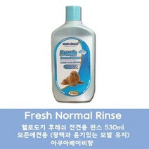 강아지 전견용 린스 컨디셔너 530mlx2 아쿠아베이비향, 없음, 상세설명 참조