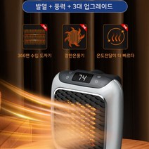 온풍기벽걸이히터 소형저소음온풍기, 그레이