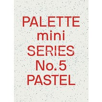 당일발송 Palette Mini 05: Pastel: New Light-Toned Graphics 크리에이티브 실무 9789887972730