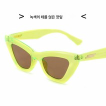 패션 캣츠아이 스몰테 선글라스 여 젤리 페이스 스몰 페이스 선글라스 남 트렌드 안경