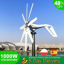 가정 농장 가로등 사용을 위한 1000w 8 잎 자유 에너지 풍차 12v 24v 소형 풍력 터빈 발전기, mppt 컨트롤러로, 1000w 8 블레이드