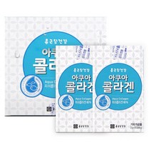 종근당 저분자 피쉬콜라겐 아쿠아 콜라겐 먹는 콜라겐 스틱 어류콜라겐 생선콜라겐 분말, 30포 2통 알약케이스증정, 2개