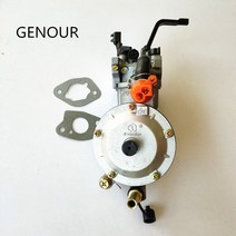 lpg 기화기 이중 연료 변환 키트 170f 2.5kw 2.8kw 3kw 발전기 무료 우표 휘발유 앰프 liquefield 이중 연료 기화기, 한개옵션0